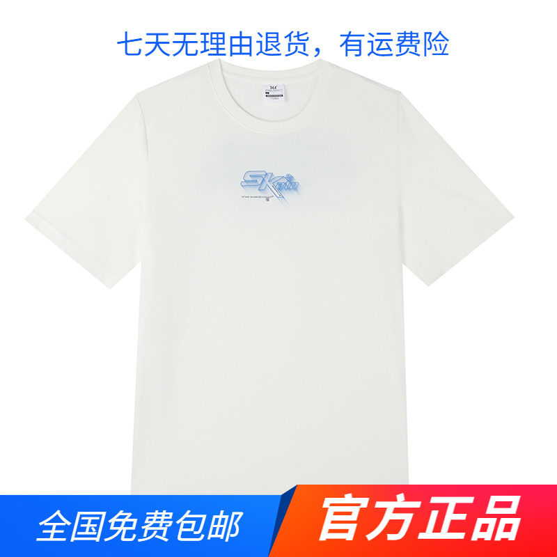 361运动短袖男2024夏季新款宽松休闲圆领T恤上衣舒适百搭半袖短t