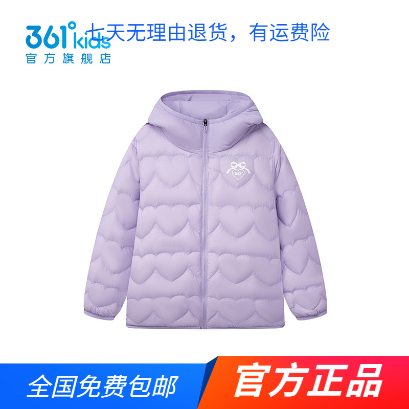 【商场同款】361童装中小童轻薄羽绒服女童秋冬新款保暖防风外套