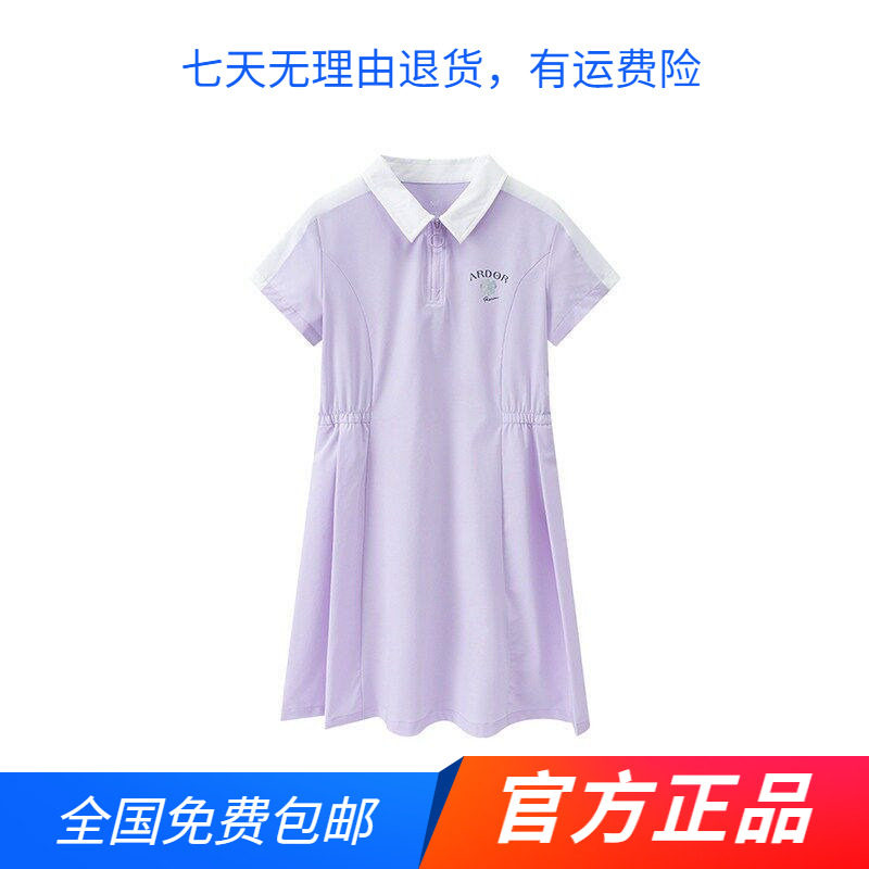 商场同款361°女中大童翻领速干连衣裙2026夏季POLO领收腰百褶裙