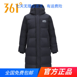361度官方正品羽绒服2025秋冬新款男款长羽绒服常规舒适运动外套