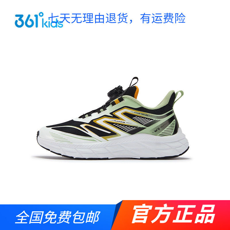 商场同款361童鞋男运动鞋2026春秋季新款中大童防滑旋钮扣跑步鞋,童鞋/婴儿鞋/亲子鞋,运动鞋,淘宝优惠券,粉丝福利购,淘宝优惠卷