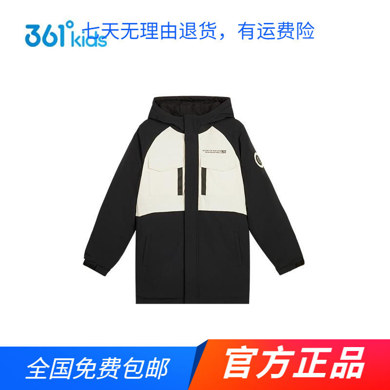 商场同款361童装男童中长款羽绒服2024冬新款中大童防风保暖外套图片