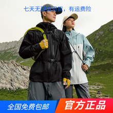 361大磨王雨屏冲锋衣2025春秋防水硬壳考杜拉耐磨男户外登山服女