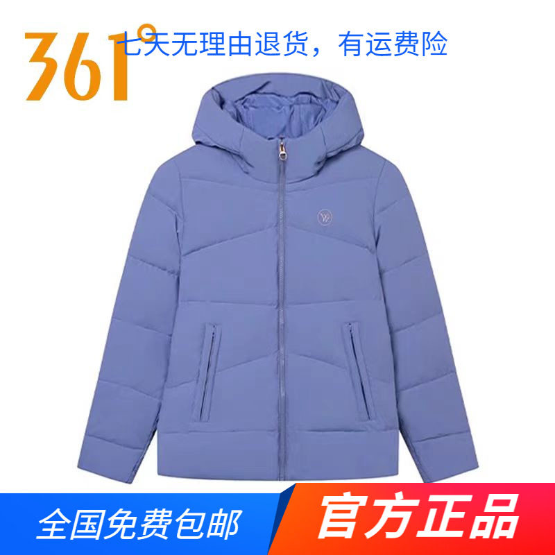 361羽绒服女2024冬季新款加厚保暖连帽开衫羽绒外套舒适百搭上衣图片