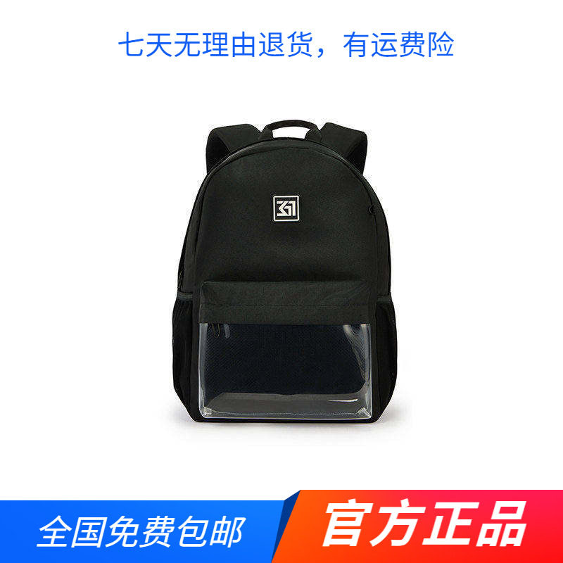 361度官方正品男女童大容量双肩背包新品2026夏季高年级减压书包