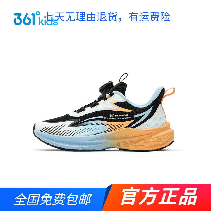 商场同款361度男童运动鞋2024秋冬新款跑鞋中大童防滑耐磨跑步鞋图片