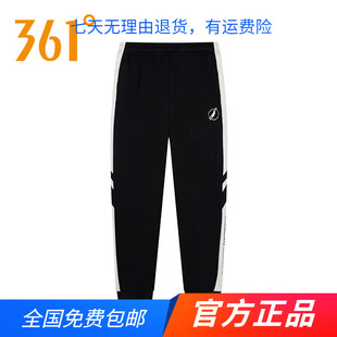 361运动裤男2024秋冬新款加绒保暖束脚裤针织加厚收口长裤休闲裤