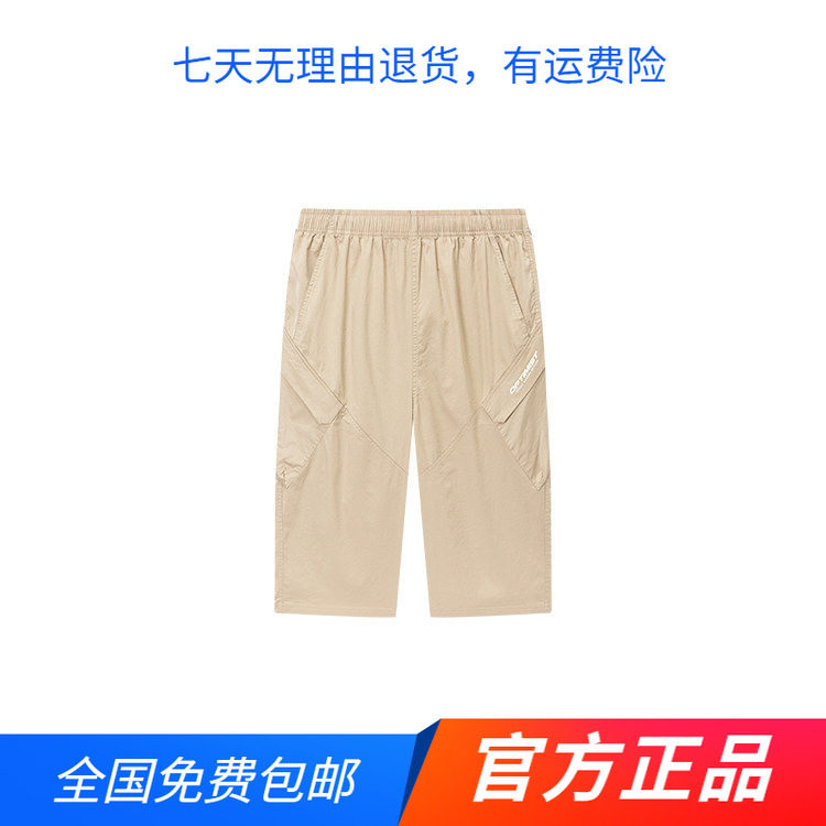 361正品休闲七分裤2026夏季新款户外运动风男士宽松工装休闲短裤
