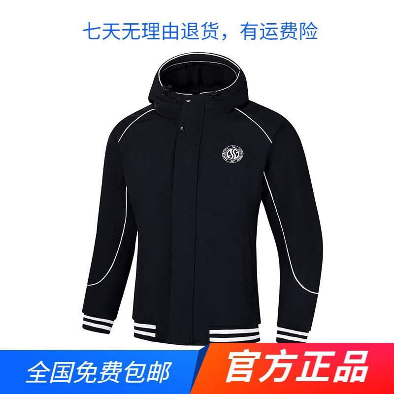 361官方正品°羽绒服2025冬季男款短羽绒服宽松舒适运动外套