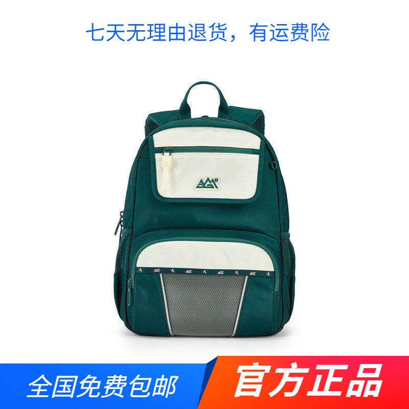 361度官方正品男女童大容量双肩书包新品2026夏季学生多分层背包