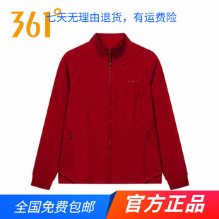 361官方正品运动外套女2025春秋季新款立领开襟卫衣休闲夹克上衣