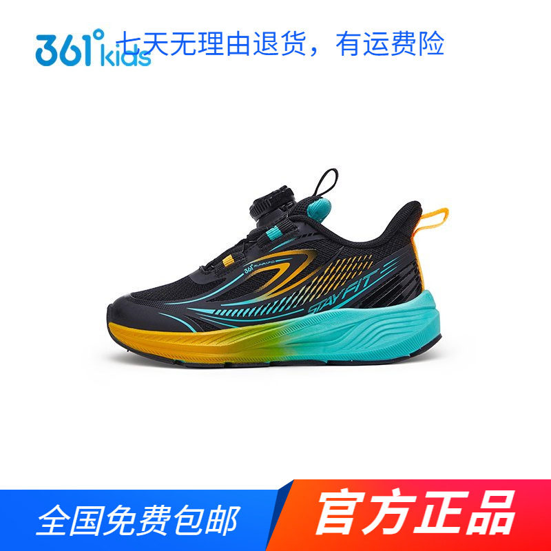 【商场同款】361童鞋男童跑步鞋2026秋冬新款网面中小童运动鞋