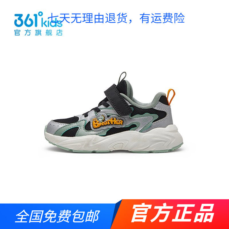 商场同款361度男童休闲鞋2026秋冬季新款网面魔术贴中小童运动鞋