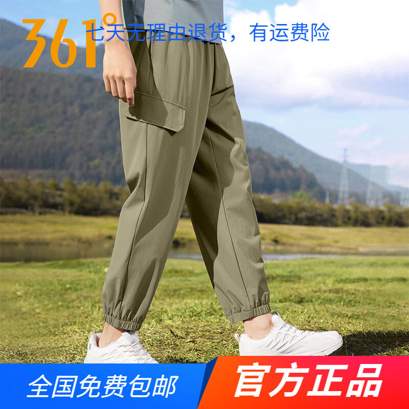 361工装裤男士2025夏季薄款宽松透气运动裤男冰丝束脚休闲长裤子