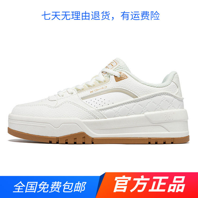 361度探索者5.0正品板鞋女鞋2025冬季新品百搭小白鞋时尚休闲鞋,运动鞋new,板鞋,淘宝优惠券,粉丝福利购,淘宝优惠卷