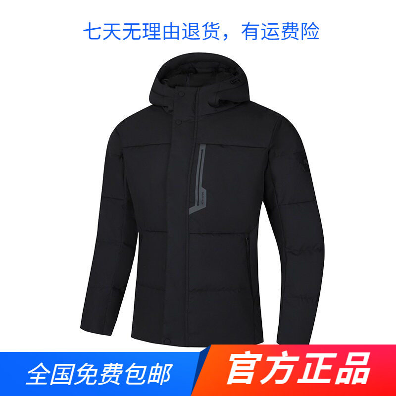 361°官方正品羽绒服2025冬季男款短羽绒服常规舒适运动外套