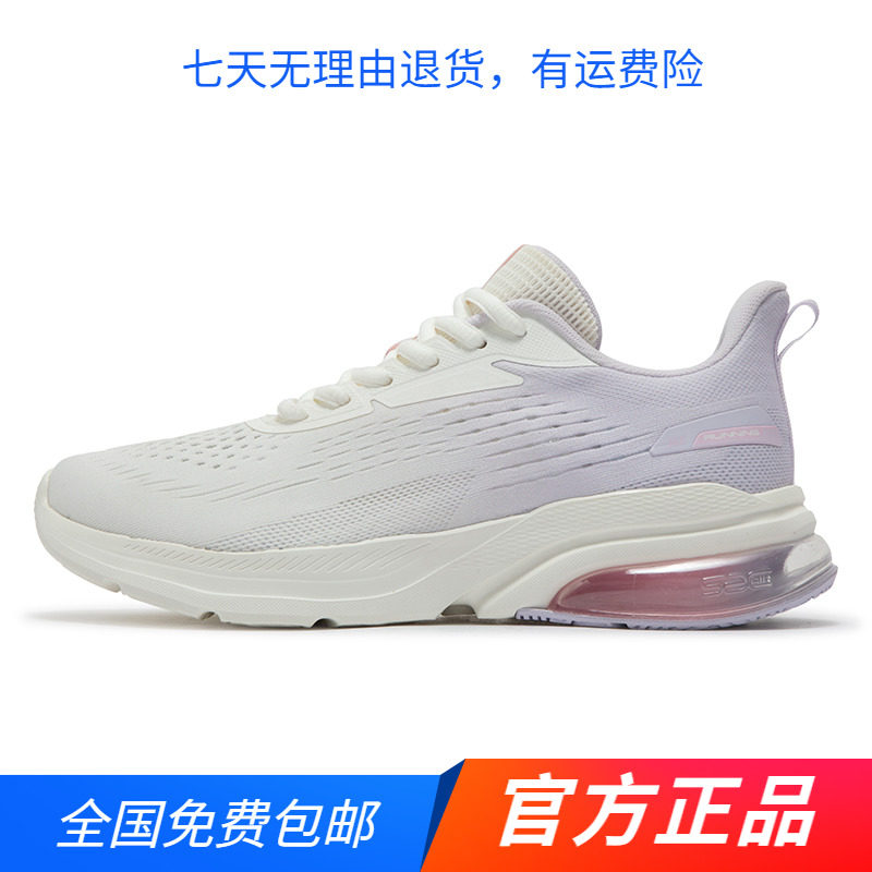 361运动鞋女2024夏季新款网面透气跑步鞋缓震防滑型格跑步女鞋