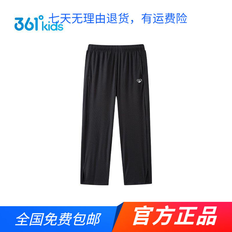 【商场同款】361度童装女童运动裤2025年夏季新款中大童速干裤子
