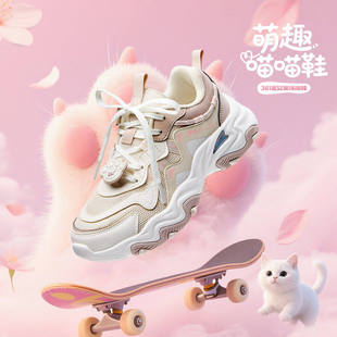 361度正品女童网面休闲鞋2026春秋新品中大童魔术贴运动老爹鞋