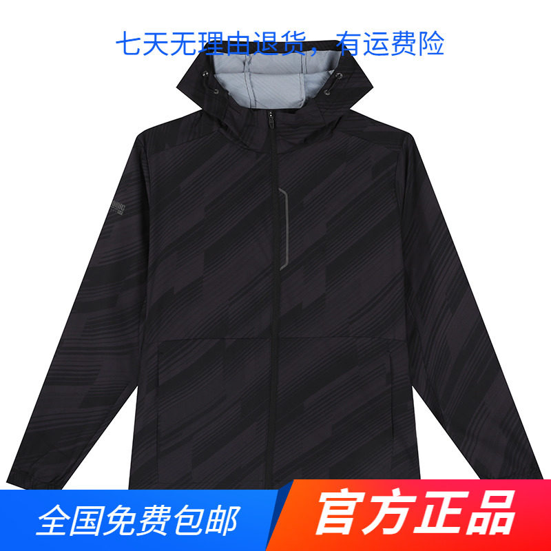 361运动外套男2024春秋新款梭织连帽开襟单风衣宽松休闲夹克上衣