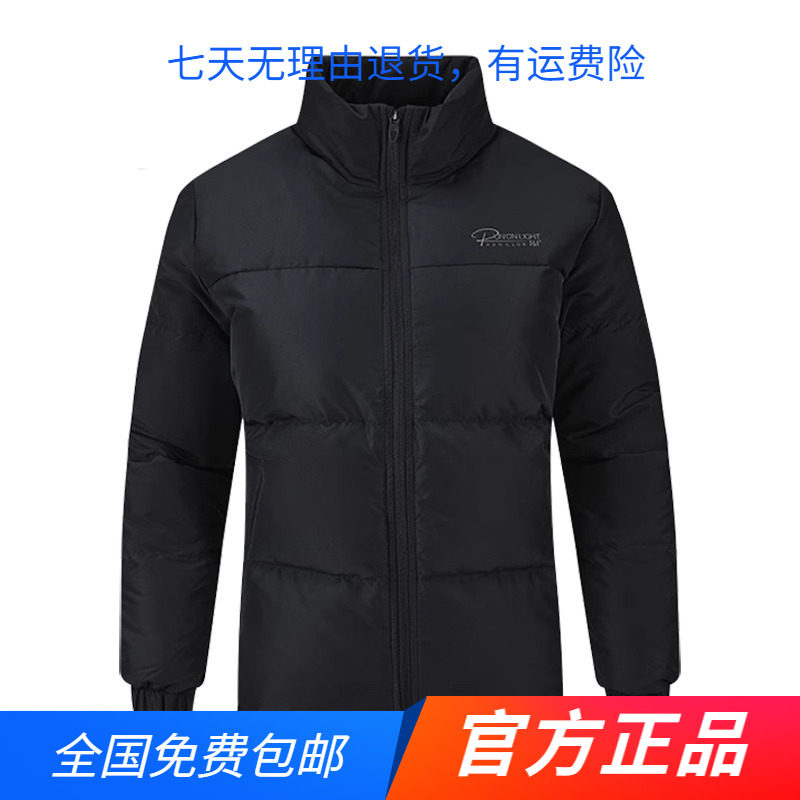 361运动羽绒服女2023冬季新款