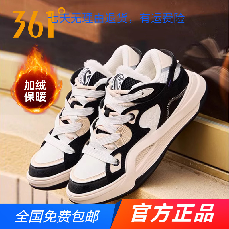 AG潮戈2篮球鞋361男鞋女鞋运动鞋2024冬季加毛低帮板鞋加绒休闲鞋