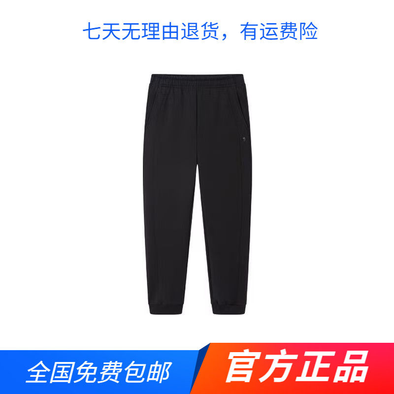 361度休闲针织九分裤女款2025年春秋新款松紧简约百搭舒适运动裤