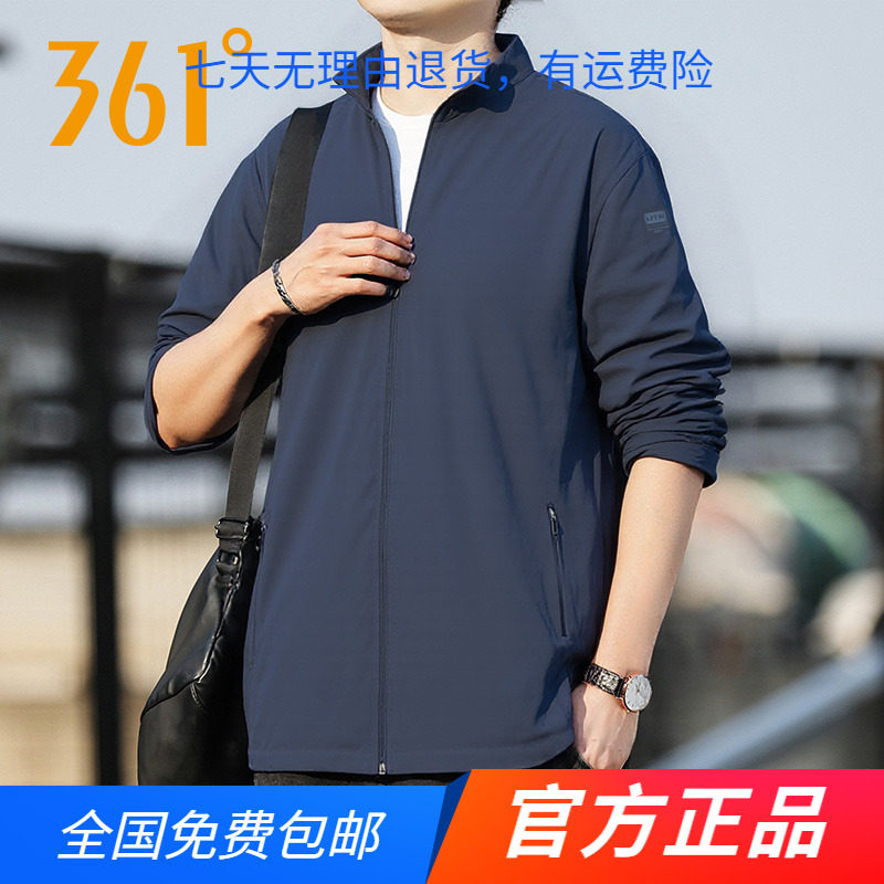 361度官方正品运动风衣男2025年夏季新款立领夹克中款梭织外套