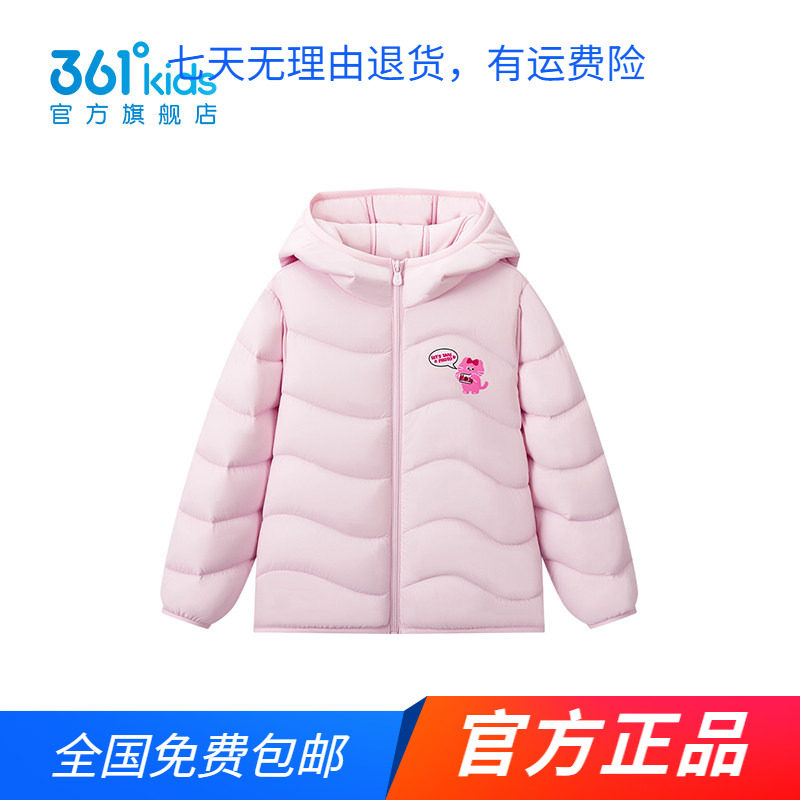 【商城同款】361童装儿童轻薄羽绒服女童2026秋冬新款中小童外套