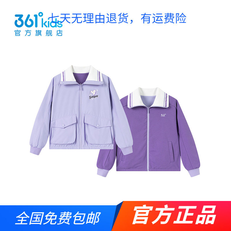 商场同款361童装女中大童两面穿外套2025春秋季时尚翻领保暖外套