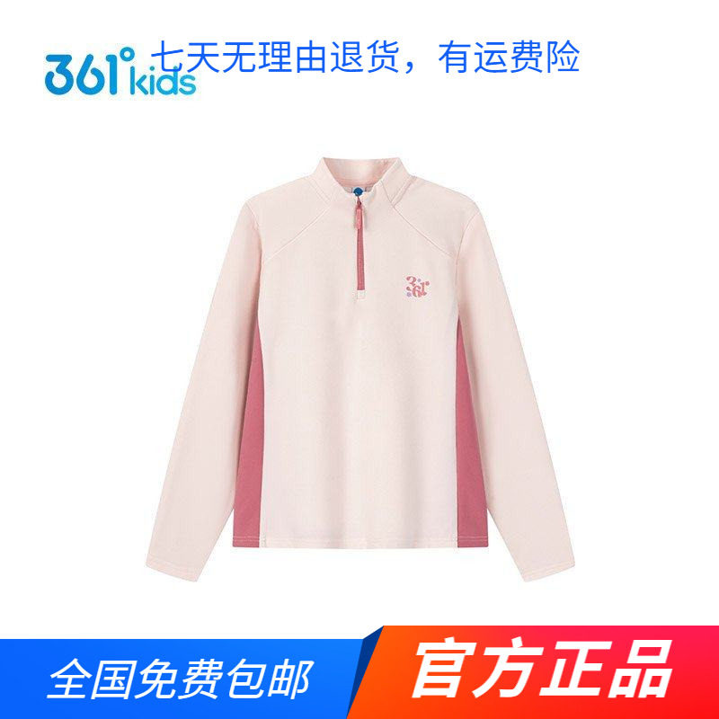 【商场同款 】361童装女童套头卫衣2026春秋季新款中大童立领上衣