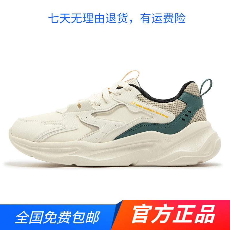 361度官方正品男鞋运动鞋2024年春秋季新款361度男轻便休闲鞋