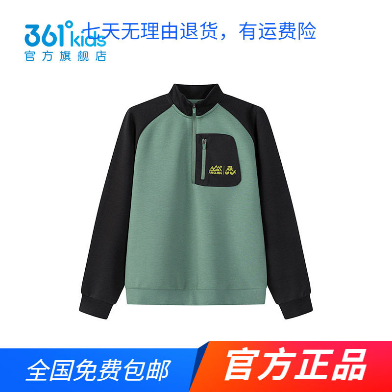 商场同款361度男中大童半拉链卫衣2026春秋新款立领休闲运动上衣