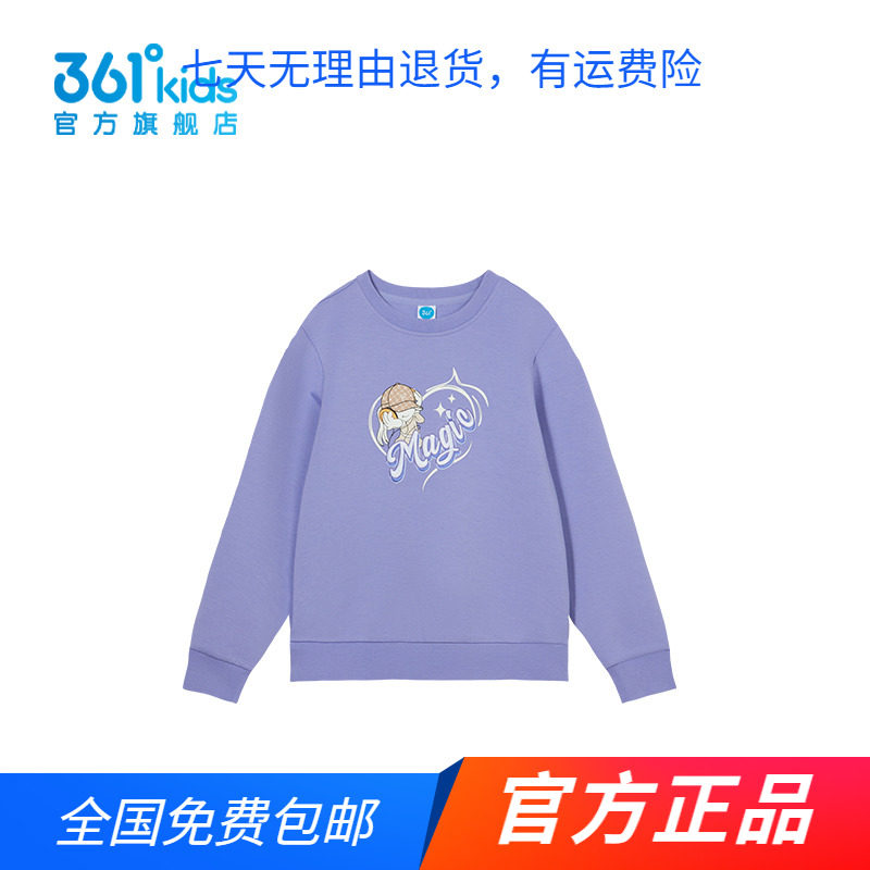 【商场同款】361童装女童套头卫衣2024年秋冬新款中大童长袖卫衣图片