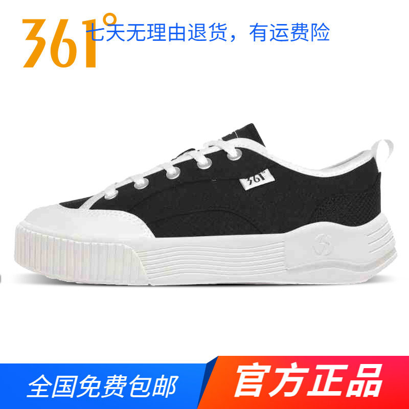 361官方正品女鞋运动鞋2025夏季新款轻便透气帆布鞋防滑休闲板鞋