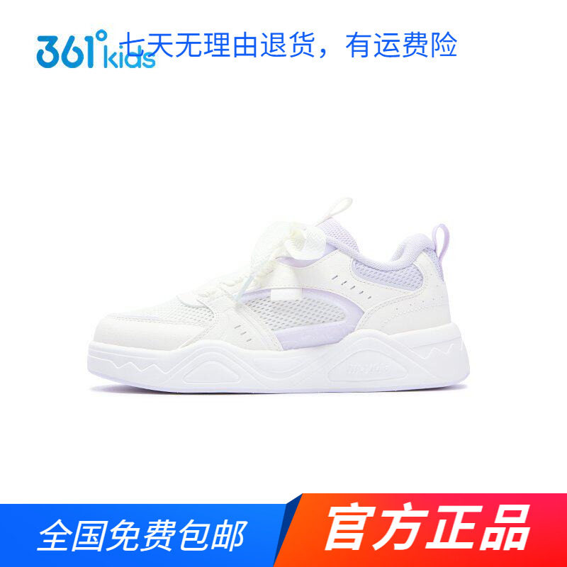 361°官方正品男女童单网滑板鞋2026夏季新品中大童魔术贴运动鞋