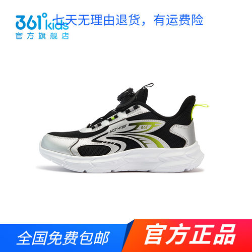 商场同款361童鞋男童运动鞋2025秋冬季新款中大童网面轻便跑步鞋