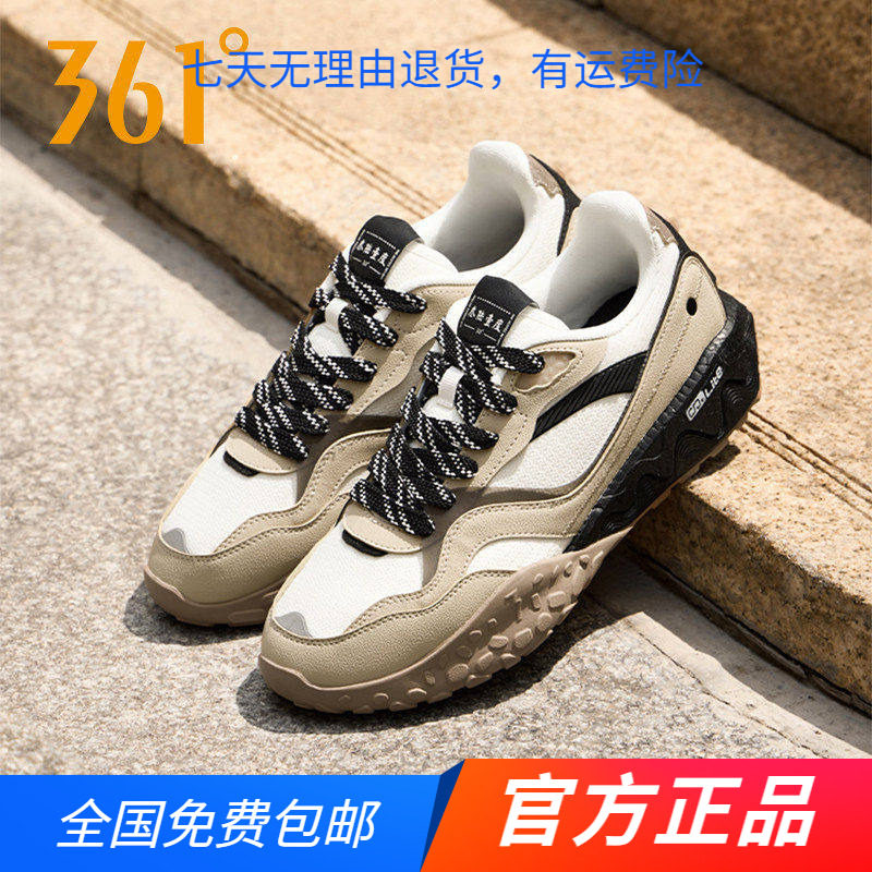 酥饼361运动鞋男鞋2025新款秋冬经典复古鞋防泼水防滑休闲鞋子男