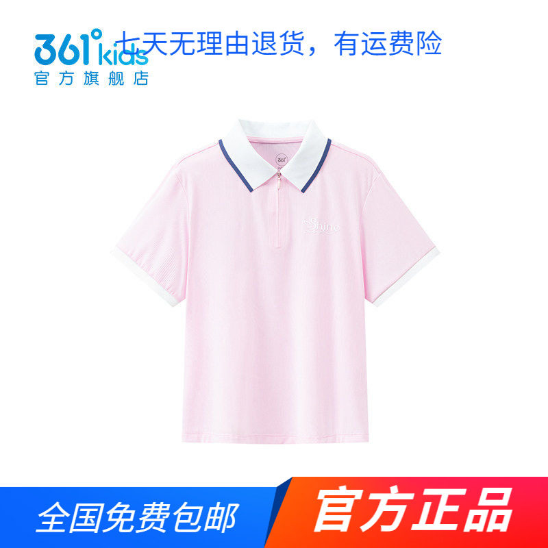 商场同款361度中大童女童POLO衫短袖T恤2026春夏新款凉感短袖上衣