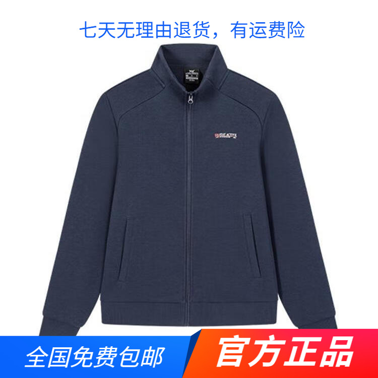 361度运动休闲开襟卫衣女款2025年春秋新款立领简约百搭舒适外套