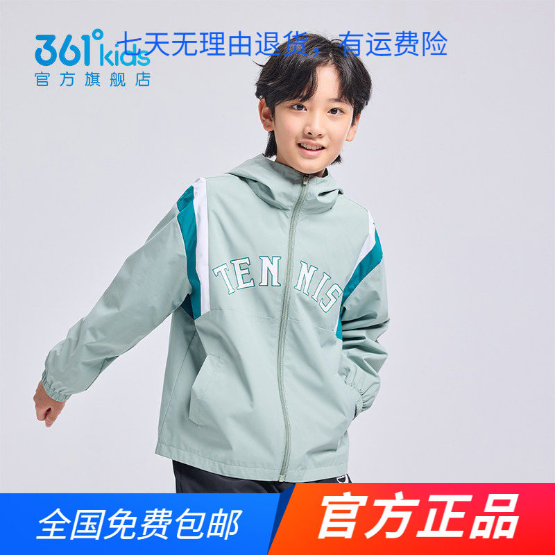 【商场同款】361童装男童梭织常规外套2025春秋季新款中大童外套