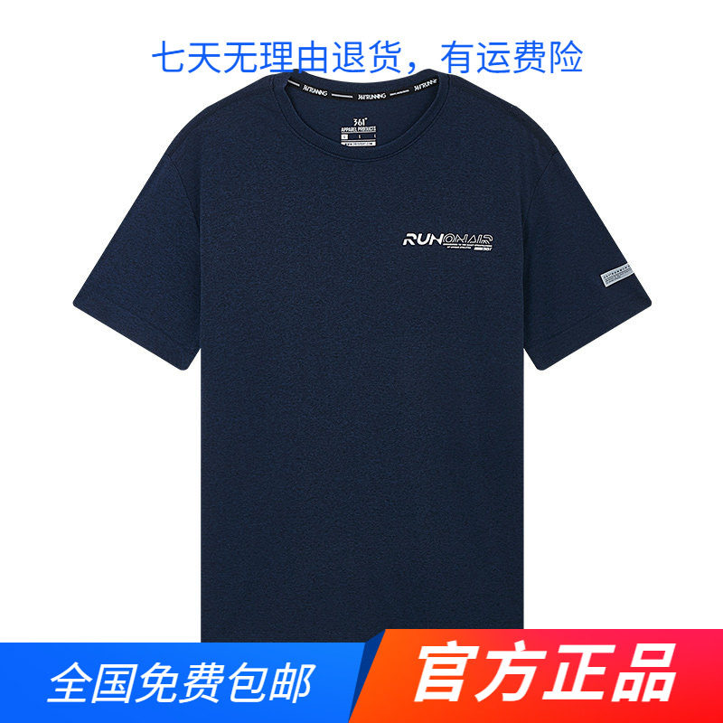百搭修身休闲圆领透气运动t恤