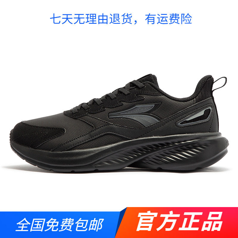361度官方正品男鞋运动鞋2024年春秋季新款361度男常规跑鞋图片