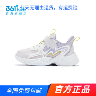 【商场同款】361童鞋女童运动鞋2025秋冬新款中小童网面舒适跑鞋