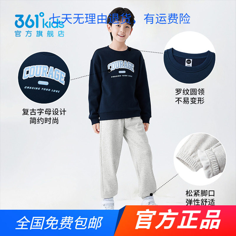 361童装男女童套装2024秋冬新款大小童上衣长裤两件套运动套装图片
