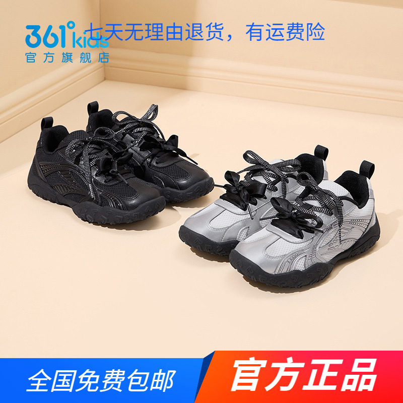 千禧361童鞋女童休闲鞋2026春秋新款时尚百搭中大童芭蕾运动鞋子