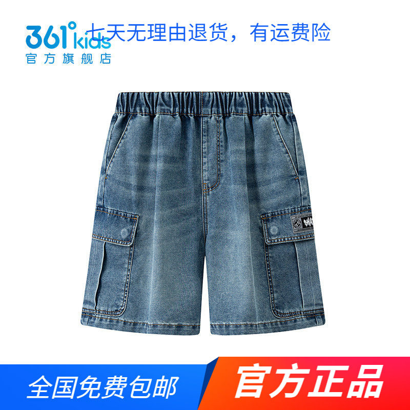 【商场同款】361°童装男童牛仔五分裤2026年夏季新款中大童裤子