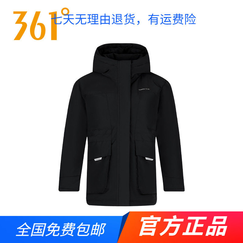 361度正品羽绒服女2025年秋冬季新款女款保暖中长羽绒服运动外套