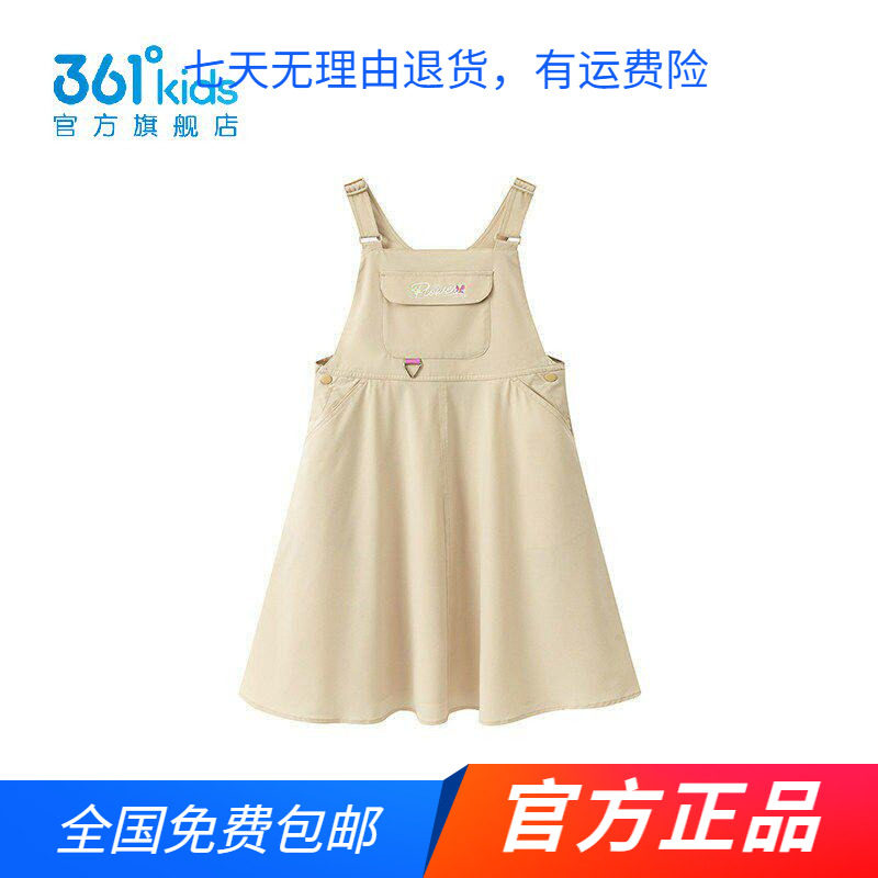 商场同款361女童梭织速干背带裙新品2026夏季中大童户外运动短裙