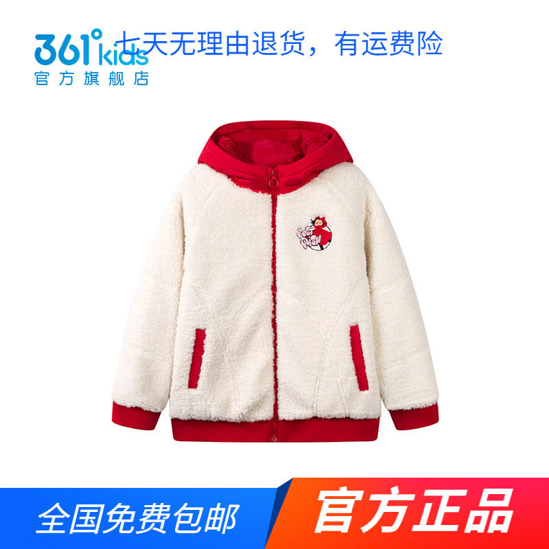 商场同款361童装女大小童时尚羽绒服2024秋冬季新款通码保暖外套